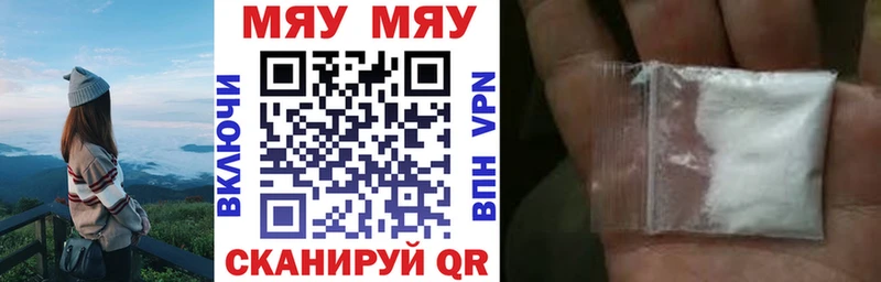 Купить Alpha-PVP  Амфетамин  МЕФ  Бошки Шишки  ГАШ  Кокаин  Багратионовск