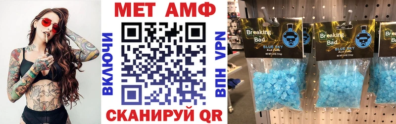 Амфетамин 98%  Купить закладки  Багратионовск 