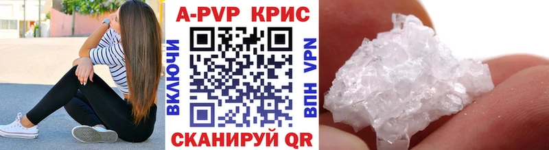 Alfa_PVP СК КРИС  Купить закладки  Багратионовск 