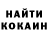 КЕТАМИН VHQ andramedich