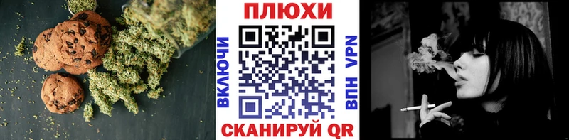 Cannafood конопля  Купить где  Багратионовск 