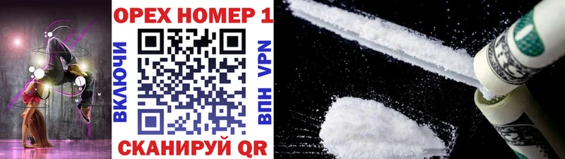 Кокаин FishScale  Купить где  Багратионовск 