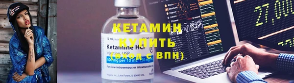 спиды Волосово