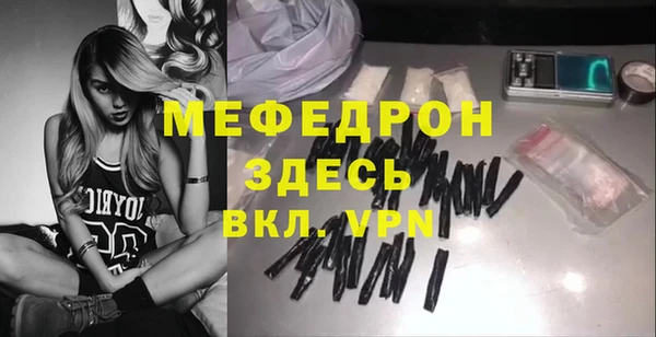 спиды Волосово