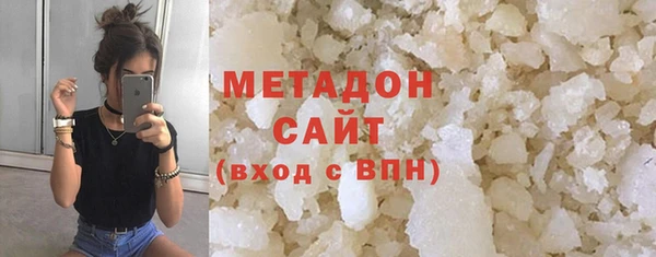 спиды Волосово