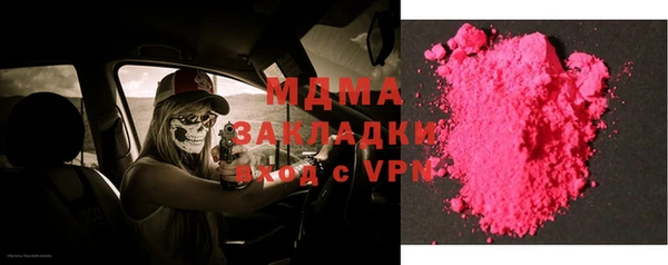 спиды Волосово