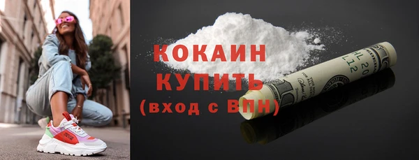 mix Волоколамск