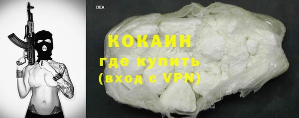 mix Волоколамск