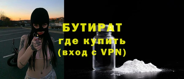 mix Волоколамск