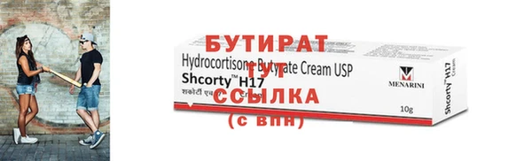 mix Волоколамск
