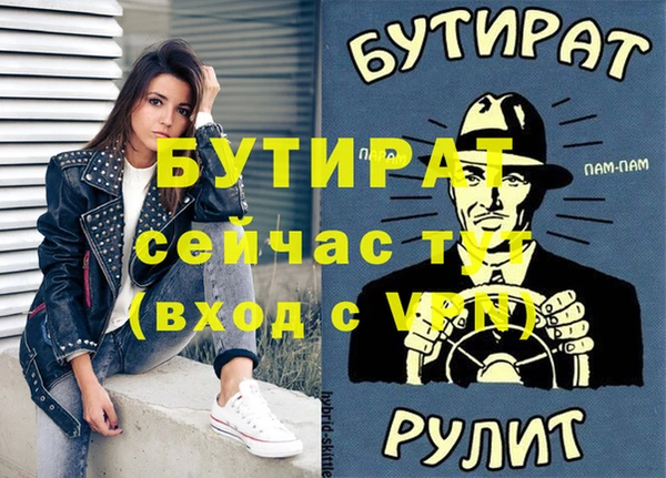 mix Волоколамск
