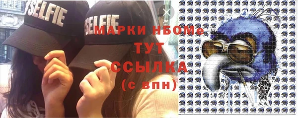 спиды Волосово
