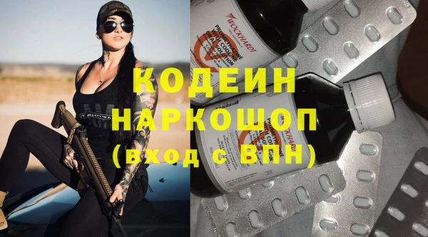 mix Волоколамск