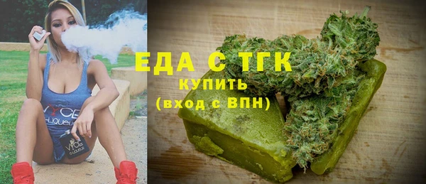 спиды Волосово