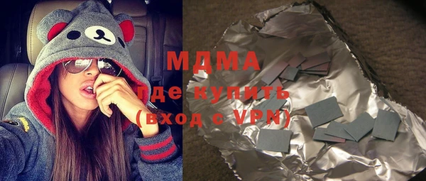 mix Волоколамск