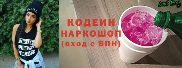 mix Волоколамск