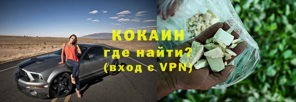 спиды Волосово
