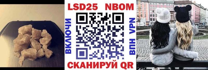 Купить где  Багратионовск  Лсд 25 экстази ecstasy 