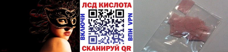 Марки N-bome 1500мкг  Купить  Багратионовск 