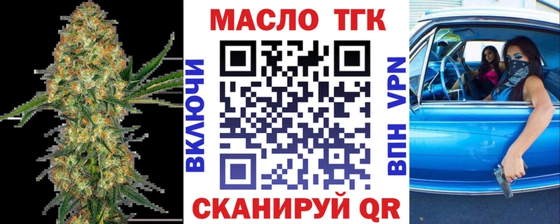 Купить где  Багратионовск  ТГК вейп с тгк 