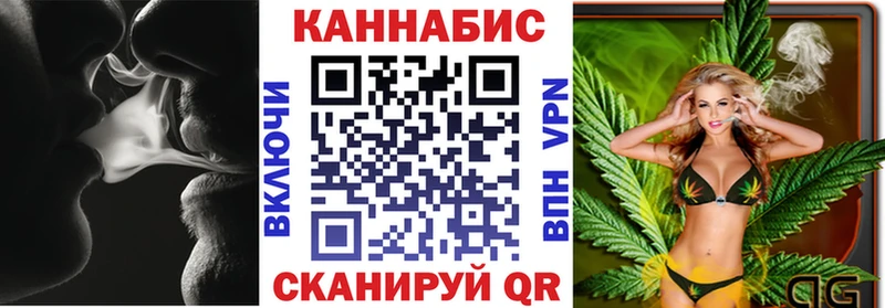 Купить закладки  Багратионовск  Конопля LSD WEED 